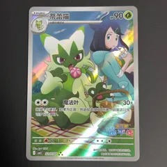 2026年最新】ポケモンカード 中国 arの人気アイテム - メルカリ