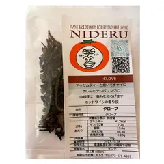 クローブ シード（ホール） 小袋 10g カレー スパイス