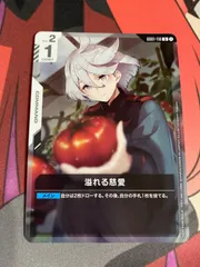 2026年最新】ガンダムカードゲーム 慈愛の人気アイテム - メルカリ