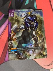 ガンダムカードゲーム 致命の一撃 C＋ パラレル ST05-014 - メルカリ