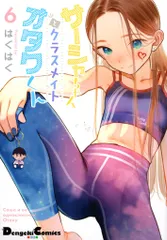2026年最新】サーシャちゃんの人気アイテム - メルカリ