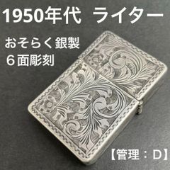 G*2様 デュポン ライター メンズ テアトロ アルルカン ライター 世界 