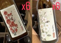 産土 花の香 菊花 720ml×2本 新品 - メルカリ