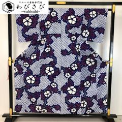 夏着物 浴衣 有松鳴海本絞り 縦縞花柄模様 紺鉄色 K-5141 - メルカリ