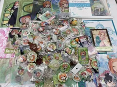 【大量まとめ】五等分の花嫁 キャラ分け 中野四葉 グッズ 約2.7kg 缶バッジ/アクリルスタンド/クリアファイル 他 美少女 アニメ グッズ