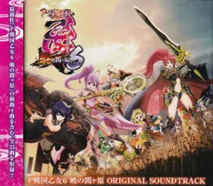 2026年最新】戦国乙女7 cdの人気アイテム - メルカリ