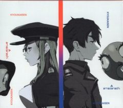 애니메이션 CD 86-에이티식스 - amazarashi 경계선 기간 생산 한정판