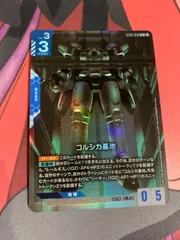 2026年最新】ダムカード レアの人気アイテム - メルカリ