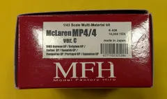 MFH 1/43メタルキット MODEL FACTORY HIRO McLaren MP4/4 ver.Cのサムネイル