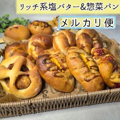 小豆バター ラムデニッシュ 手作り 菓子パン 惣菜パン - メルカリ