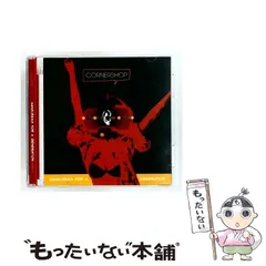 【中古】 Handcream For A Generation [import] / Cornershop / Wiiija Records