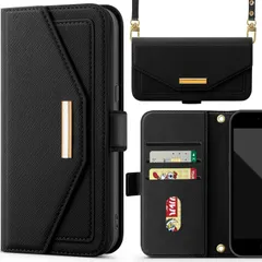 ◎iPhone7/8/se2/se3 ケース 手帳型  財布型 ショルダー あいふぉん7/8/se2/se3 携帯ケース 肩掛け 斜めがけ カバー 手帳型 小銭入れ カード収納 ロングストラップ 長さ調節可能   PUレザート ブラック