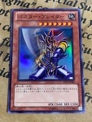 遊戯王 バスター・ブレイダー CA-51 日 - メルカリ