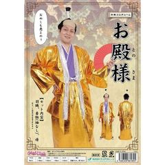 【激レア】新撰組 羽織 薄桜鬼 ちるらん風 銀魂風コスプレ衣装 和装 激レア】新撰組 羽織 薄桜鬼 ちるらん風 銀魂風コスプレ衣装 和装