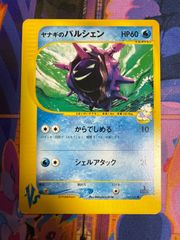 ポケモンカード ヤナギのパルシェン VSシリーズ 1ED - メルカリ