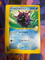 ヤナギのパルシェン VS 040/141 【1ED】　ポケモンカード　VSシリーズのサムネイル