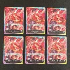 【状態B】モンキー・D・ルフィ L 参加記念品 修正前ライフ4 プロモ (8パックバトル) 6枚セット
