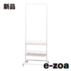 廃盤商品】 山崎実業 tower キッズパネル付きハンガーラック ホワイト