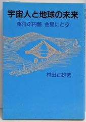 【中古】鳴く虫の飼い方 :スズムシ,マツムシ,カンタン,クサヒバリ,カネタタキ／小野公男 著／ニュー・サイエンス社 中古】鳴く虫の飼い方 :スズムシ,マツムシ,カンタン,クサヒバリ