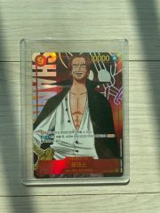 早い者勝ち‼️【PSA極美品素体】シャンクス SEC-P [OP01-120] - メルカリ