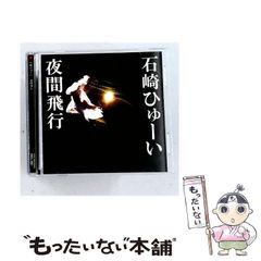 中古】 山梨県の教職・一般教養過去問 2024年度版 (山梨県の教員採用