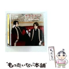 中古】 知事の履歴書 横山ノック一代記 / 横山 ノック / 太田出版