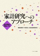 希少】計量アクティブ運用のすべて : その理論と実際 - メルカリ