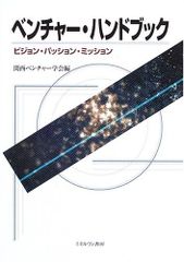 ドラマVIVANT 台本ノート 非売品 未使用 - メルカリ