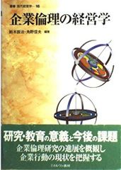 糸川英夫の細密占星術 サイン入り - メルカリ