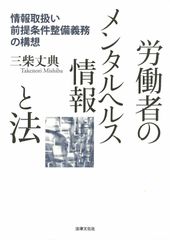 裁断済み MRI自由自在 - メルカリ