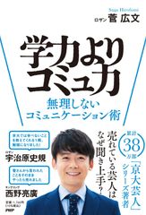 早稲田微に入る本 早稲田乞食 講談社 - メルカリ