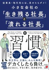 心臓血管外科手術虎の巻 - メルカリ