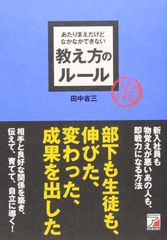 美品 88VA 大型現代戦SLG バトル (BATTLE) - メルカリ