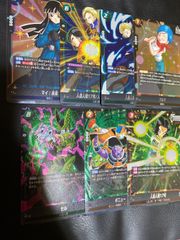 Vジャンプ 付録 ドラゴンボール フュージョンワールド ブルマ4枚 未