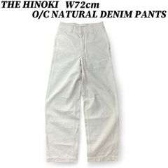 THEHINOKIORGANICCOTTON NATURALDENIMPANTS - メルカリ
