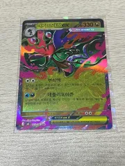 2026年最新】メガレックウザ exの人気アイテム - メルカリ