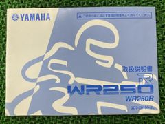 VTR1000F リアサスペンション MBB ホンダ 純正 バイク 部品 SC36