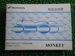 送料無料 ホンダ ダンク AF74 純正 クランクケースカバー キック