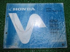 ダンク エンジンカバー GGZ ホンダ 純正 バイク 部品 AF74 タクト