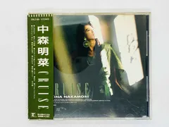 2026年最新】cruise 中森明菜の人気アイテム - メルカリ