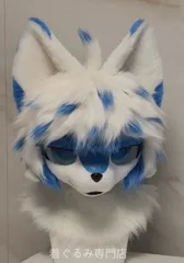 2026年最新】着ぐるみ ケモノ ヘッドの人気アイテム - メルカリ