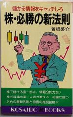 中古】友愛のポリティックス 2／ジャック・デリダ 著 ; 鵜飼哲, 大西