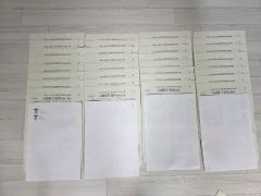 JR東日本 運転士時刻表 383系特急しなの入 - メルカリ