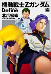 2026年最新】北爪宏幸の人気アイテム - メルカリ