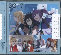 22/7 ナナブンノニジュウニ 11という名の永遠の素数 1stアルバム