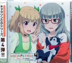 애니메이션 CD NEW GAME!! 캐릭터 노래 CD 시리즈 VOCAL STAGE 4 4