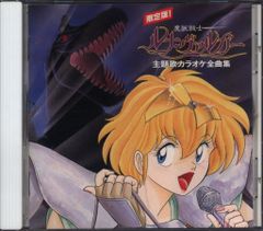 P戦国乙女 LEGENDBATTLE オリジナルサウンドトラック【通常盤】 - メルカリ
