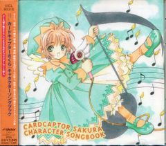 カードキャプターさくら オリジナル・サウンドトラック3 - メルカリ