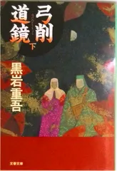 2026年最新】刀 本 山田晴比古の人気アイテム - メルカリ