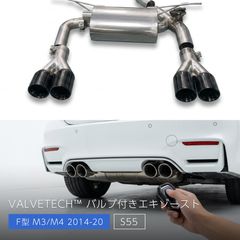  E60 M5 S85　パワークラフトマフラー 可変バルブ付き！ BMW E60 M5 S85 パワークラフトマフラー 可変バルブ付き！ - メルカリ